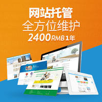 网站维护 保障在线业务稳定与安全的核心实践